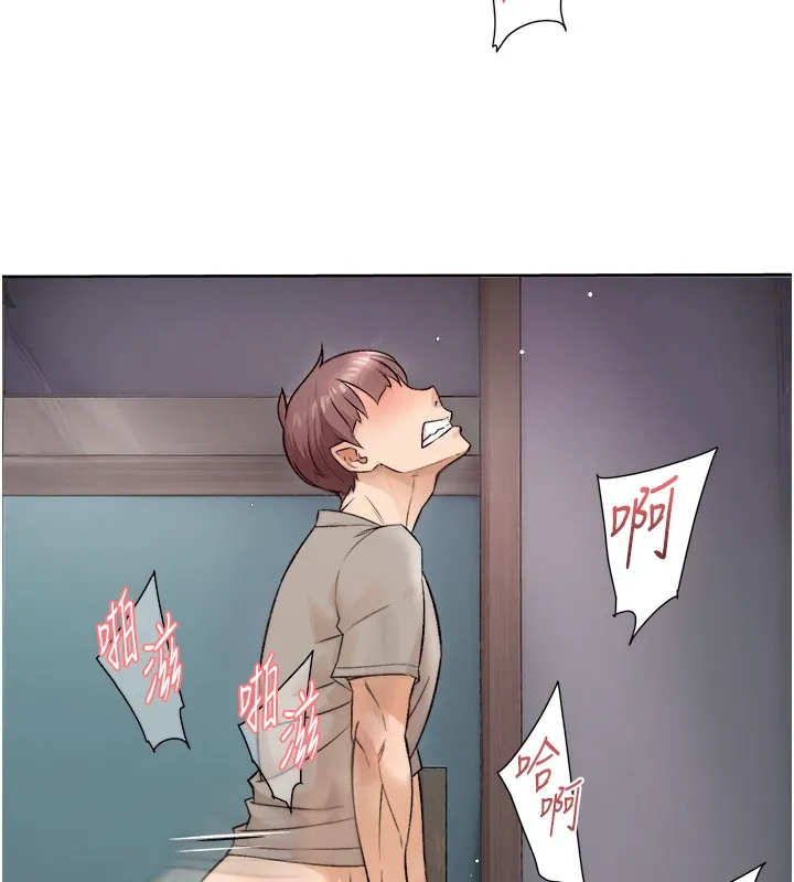 第5话-妳也还想再继续吧? 67
