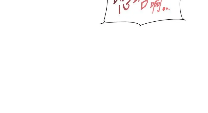第5话-妳也还想再继续吧? 71