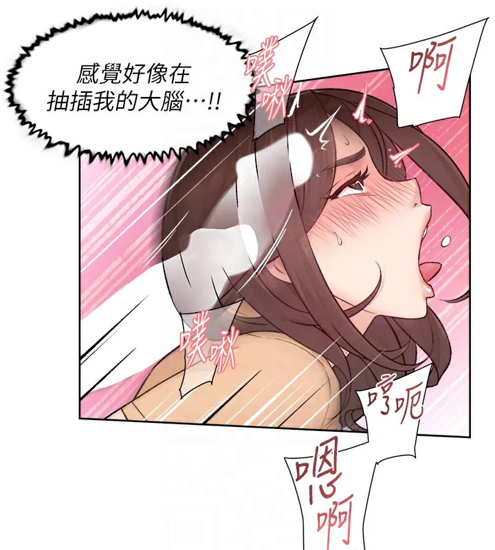 第5话-妳也还想再继续吧? 72