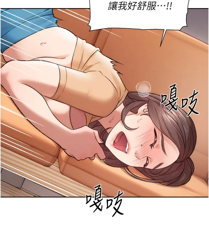 第5话-妳也还想再继续吧? 77