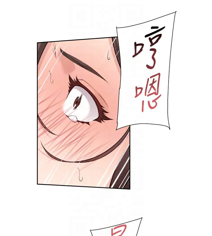第5话-妳也还想再继续吧? 86