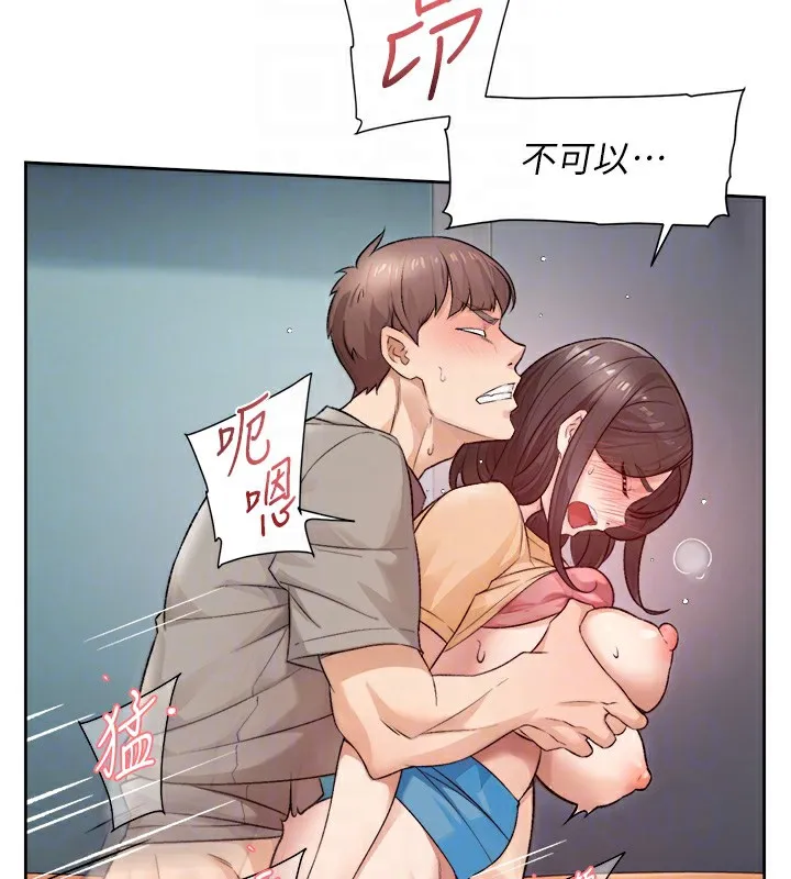 第5话-妳也还想再继续吧? 87