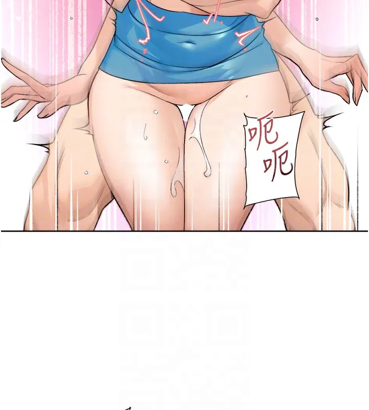 第5话-妳也还想再继续吧? 94