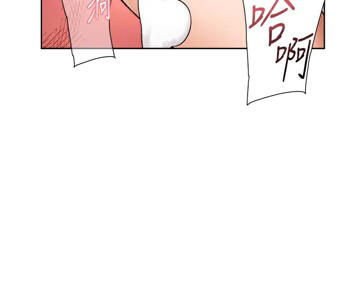 第5话-妳也还想再继续吧? 96