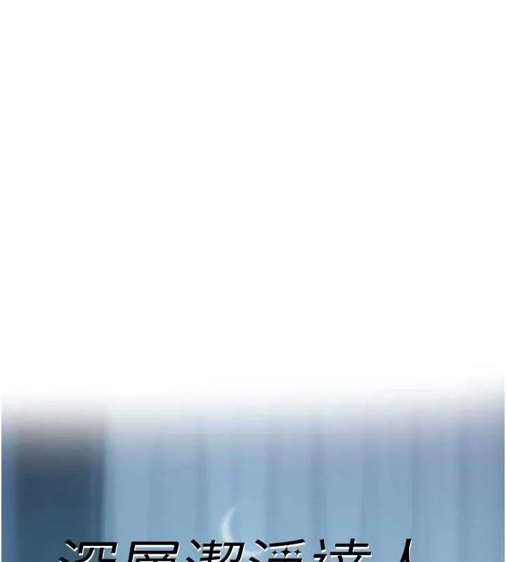 第50话-前途未卜的多角关系 1