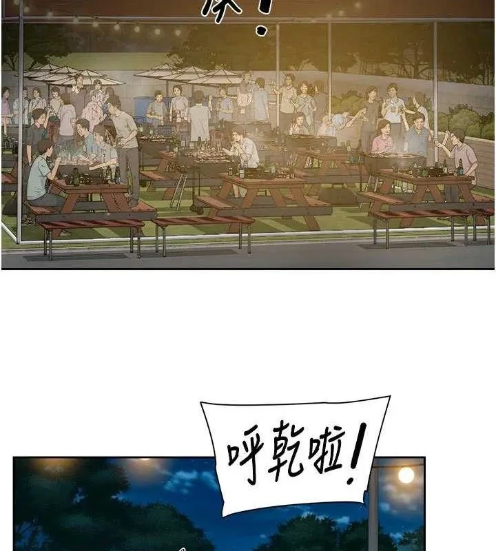 第50话-前途未卜的多角关系 5