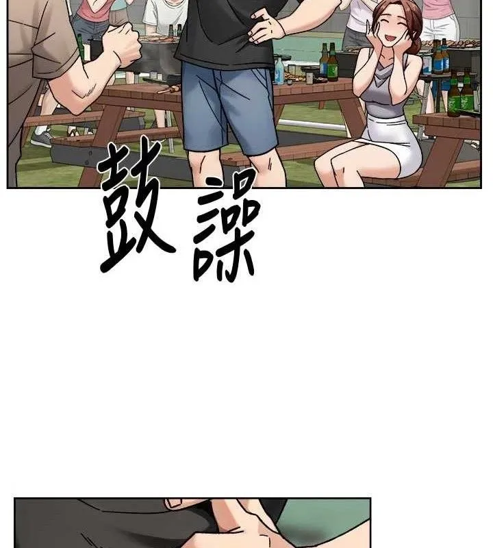 第50话-前途未卜的多角关系 7