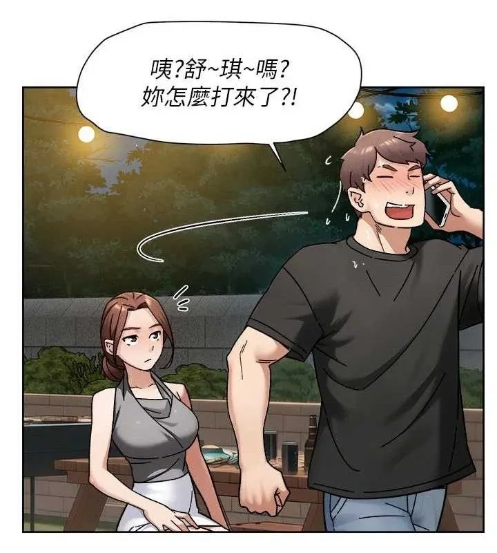 第50话-前途未卜的多角关系 10