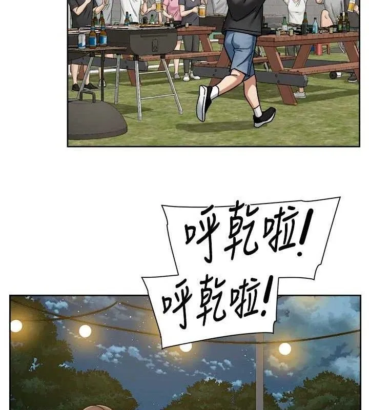 第50话-前途未卜的多角关系 22