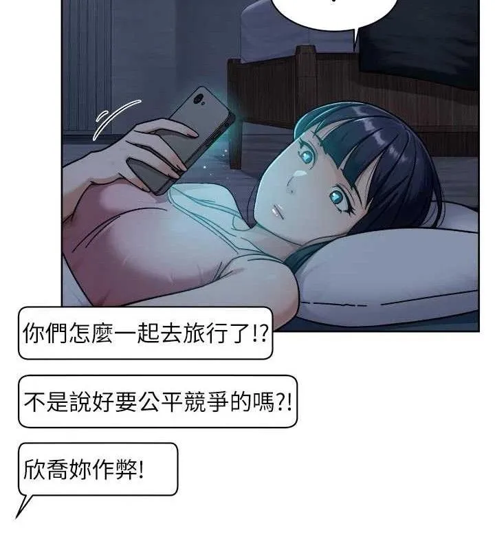 第50话-前途未卜的多角关系 27