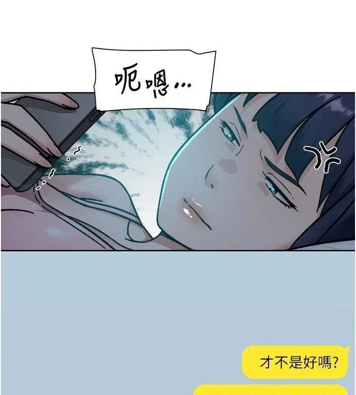 第50话-前途未卜的多角关系 28