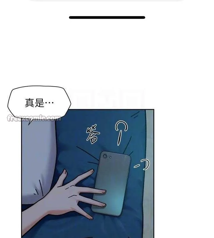 第50话-前途未卜的多角关系 30