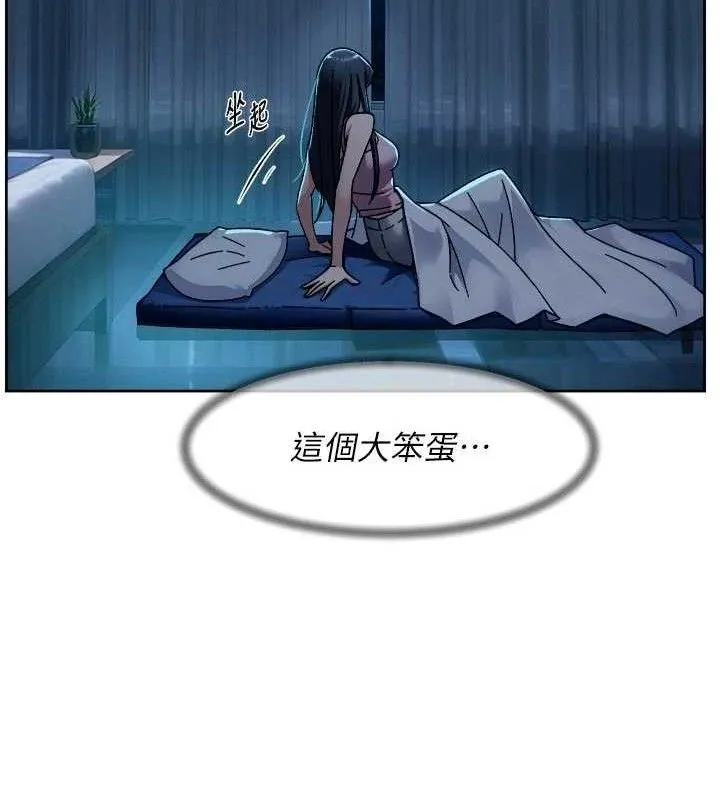第50话-前途未卜的多角关系 36