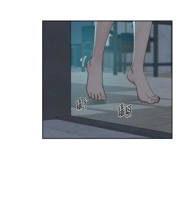 第50话-前途未卜的多角关系 37