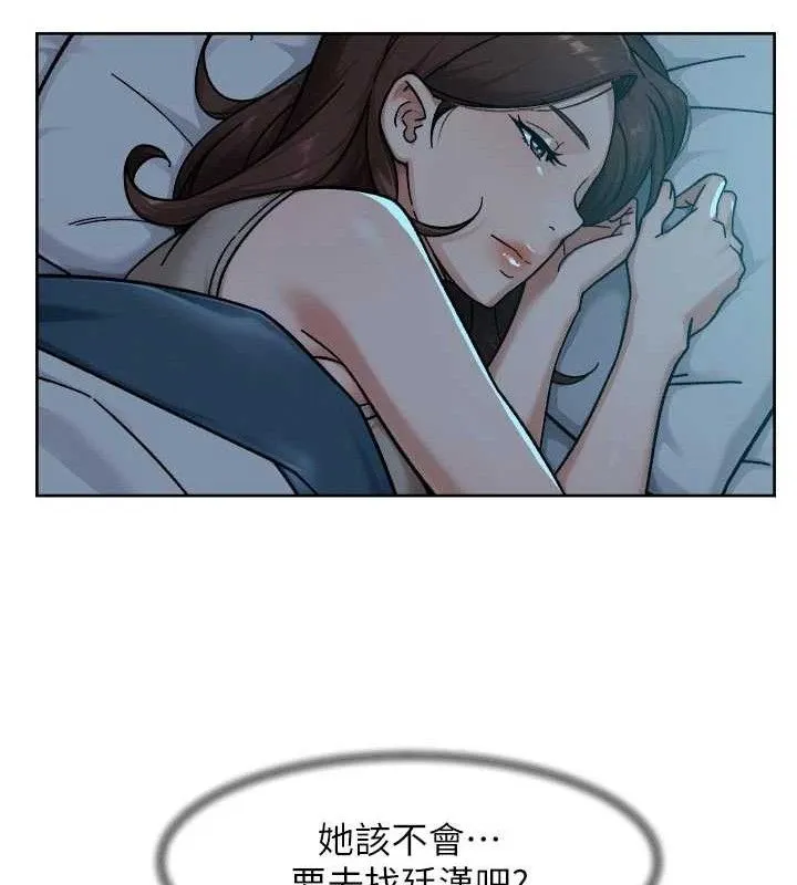第50话-前途未卜的多角关系 40