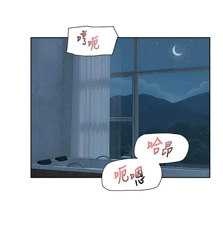 第50话-前途未卜的多角关系 46