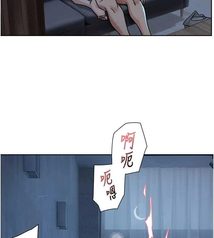 第50话-前途未卜的多角关系 48