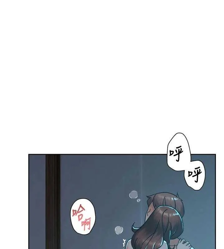 第50话-前途未卜的多角关系 52