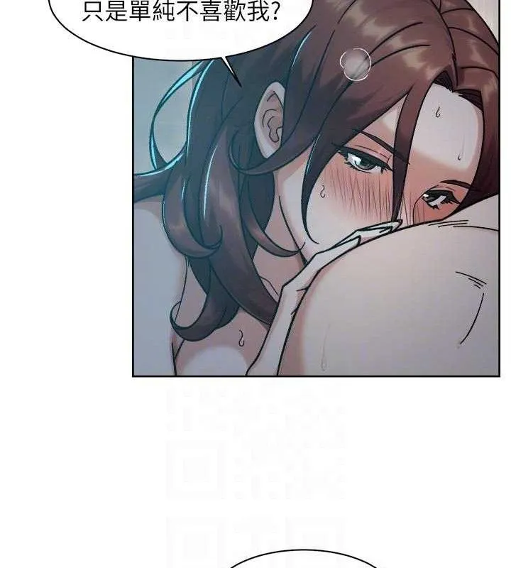 第50话-前途未卜的多角关系 56