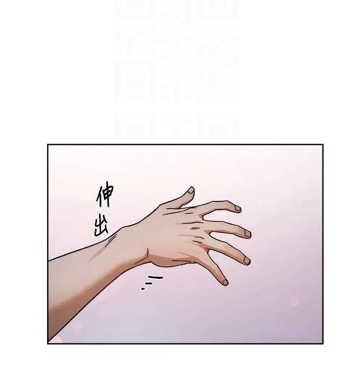 第50话-前途未卜的多角关系 58