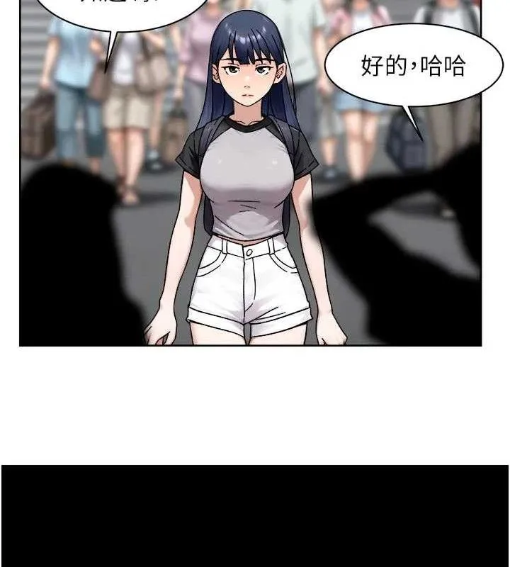 第50话-前途未卜的多角关系 80