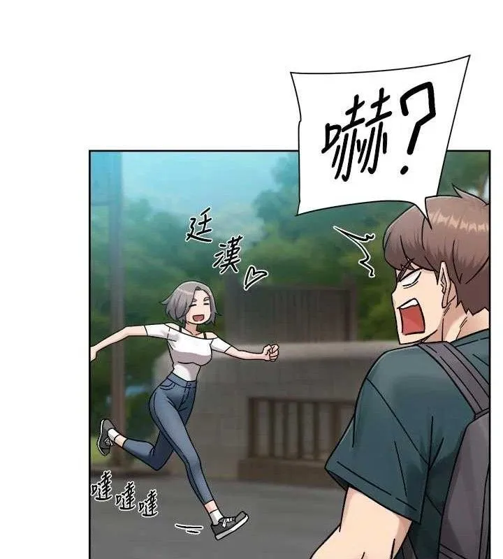 第50话-前途未卜的多角关系 86