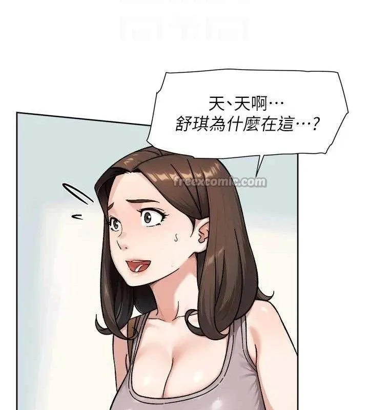 第50话-前途未卜的多角关系 90
