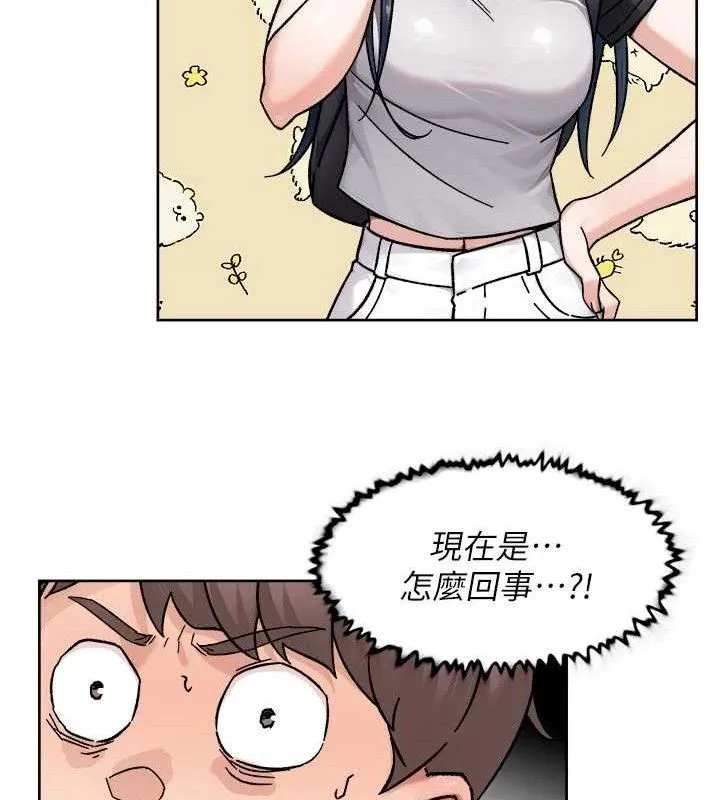 第50话-前途未卜的多角关系 92