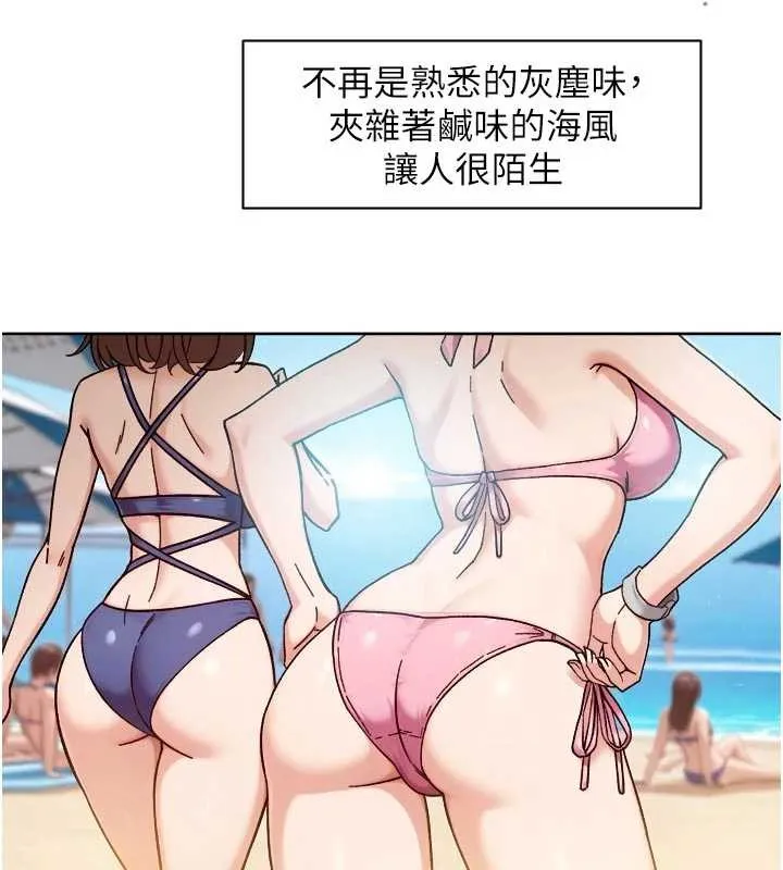 第51话-他身边为何美女如云?! 5