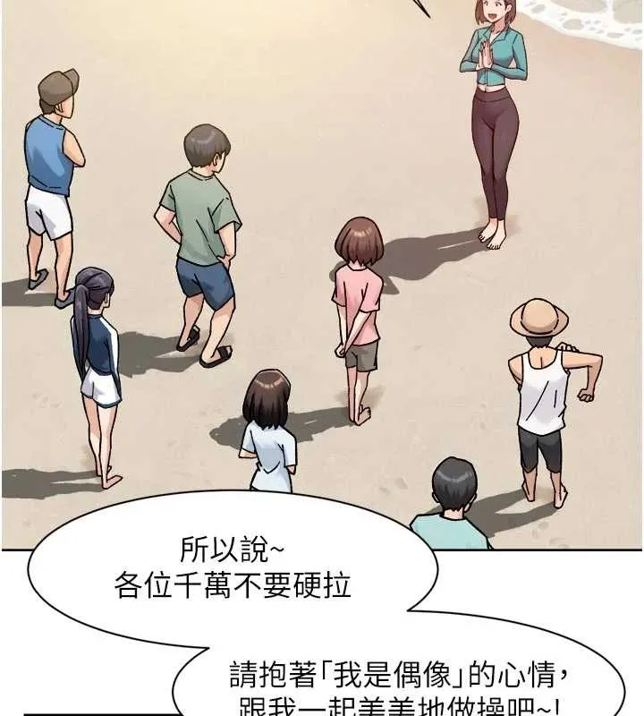 第51话-他身边为何美女如云?! 10