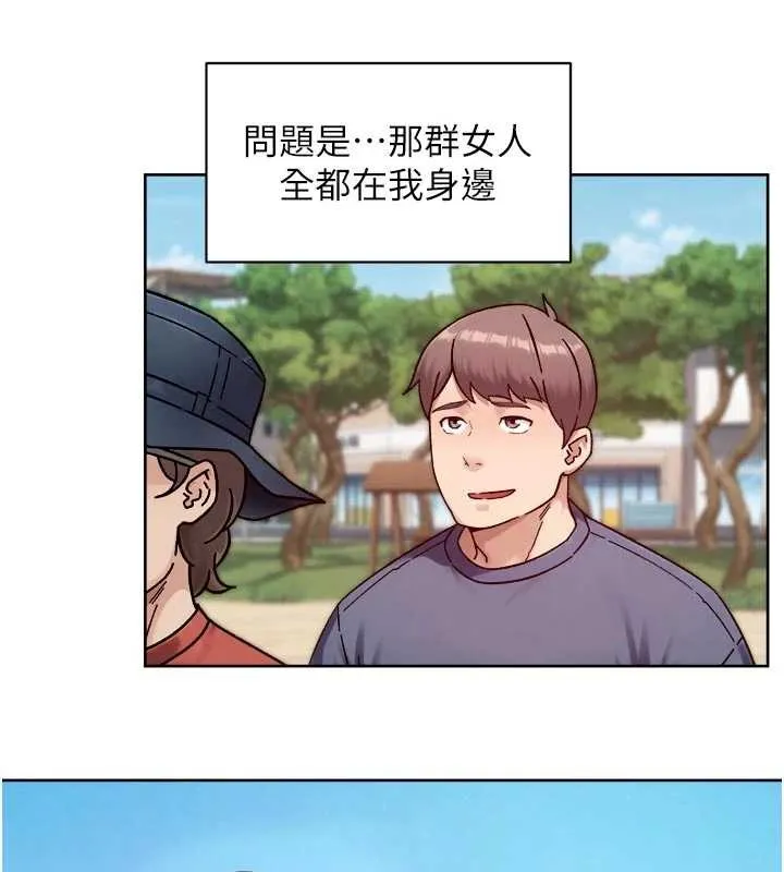 第51话-他身边为何美女如云?! 12