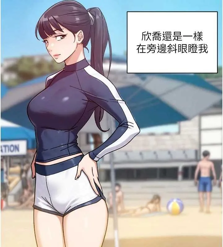 第51话-他身边为何美女如云?! 13