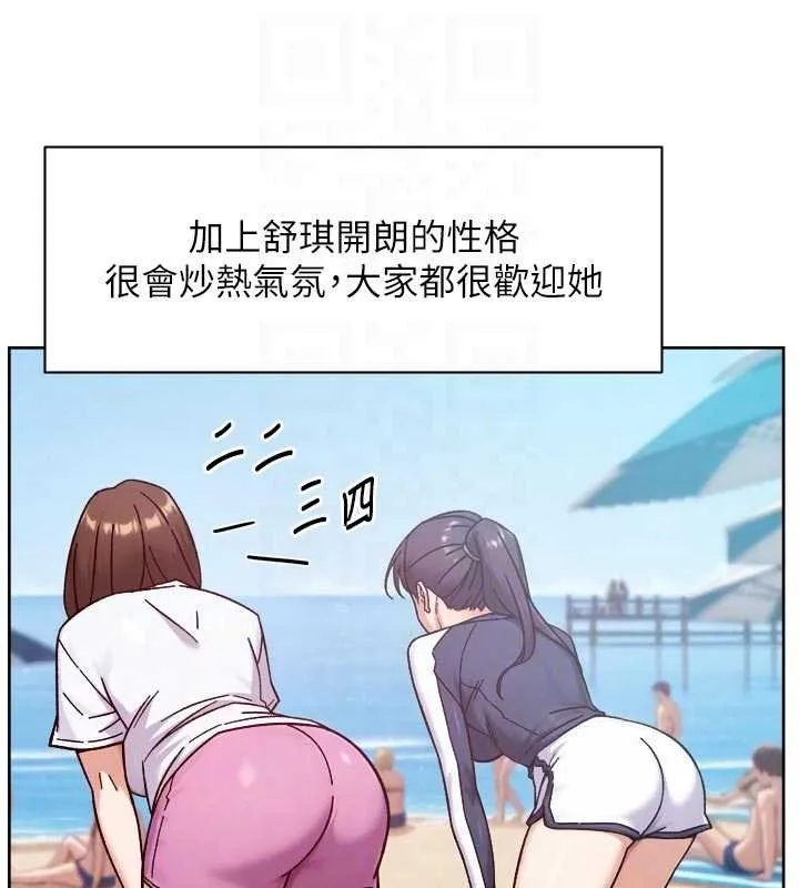 第51话-他身边为何美女如云?! 19