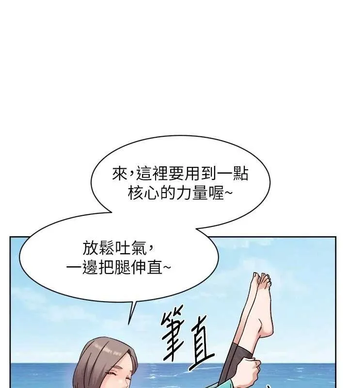 第51话-他身边为何美女如云?! 22