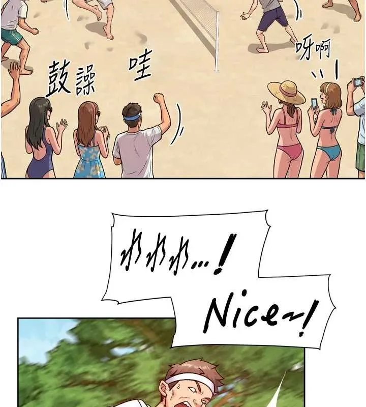 第51话-他身边为何美女如云?! 30