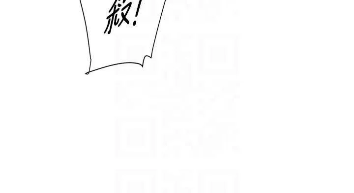 第51话-他身边为何美女如云?! 35