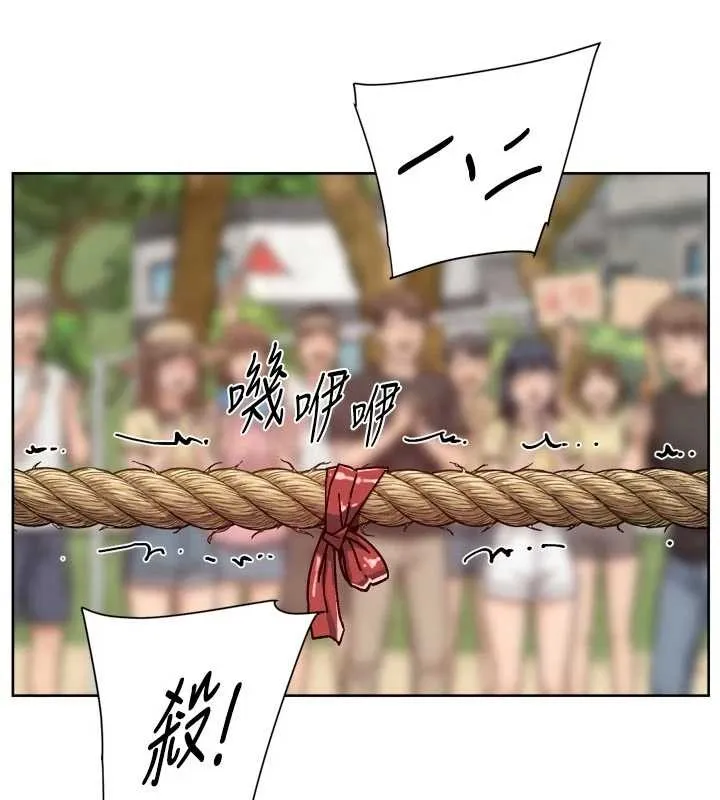 第51话-他身边为何美女如云?! 36