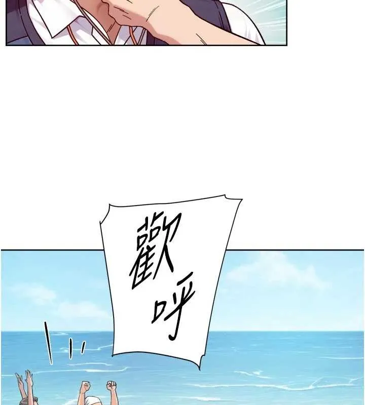 第51话-他身边为何美女如云?! 38