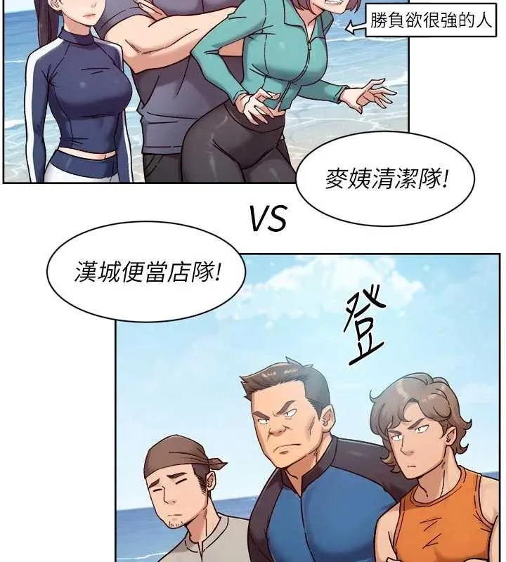 第51话-他身边为何美女如云?! 41