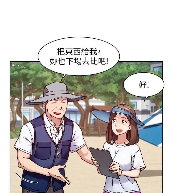 第51话-他身边为何美女如云?! 43