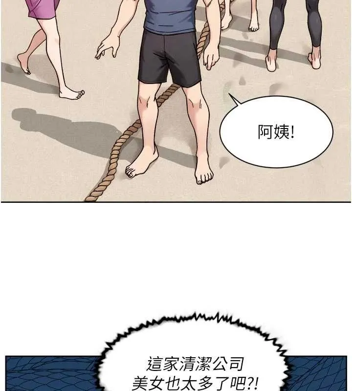 第51话-他身边为何美女如云?! 45