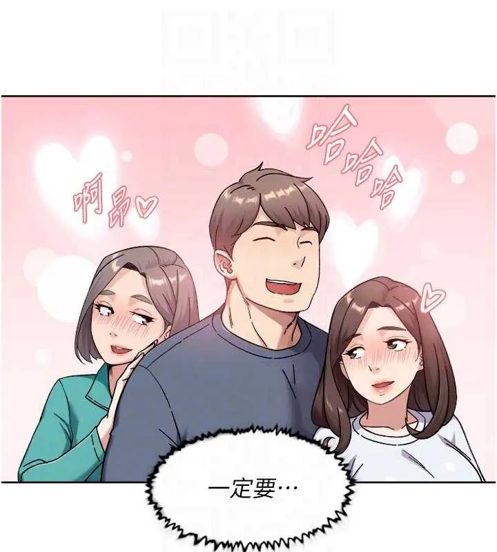 第51话-他身边为何美女如云?! 47