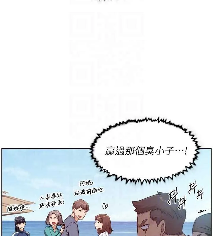 第51话-他身边为何美女如云?! 48