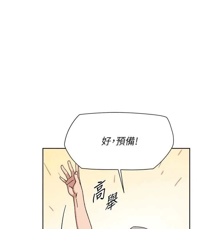 第51话-他身边为何美女如云?! 50
