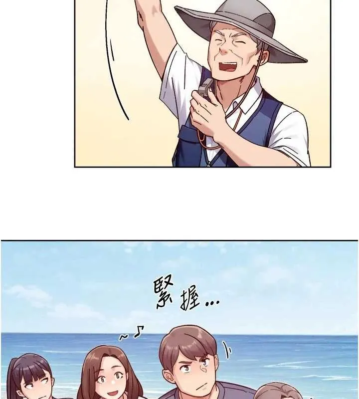 第51话-他身边为何美女如云?! 51
