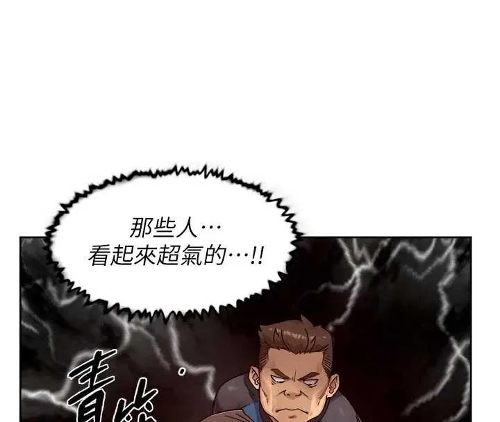第51话-他身边为何美女如云?! 53