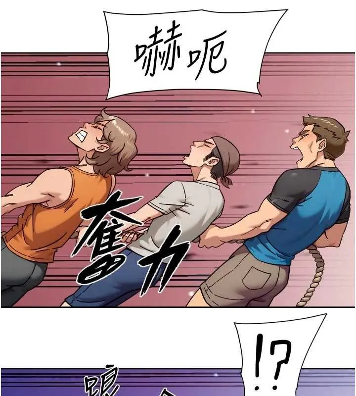第51话-他身边为何美女如云?! 57