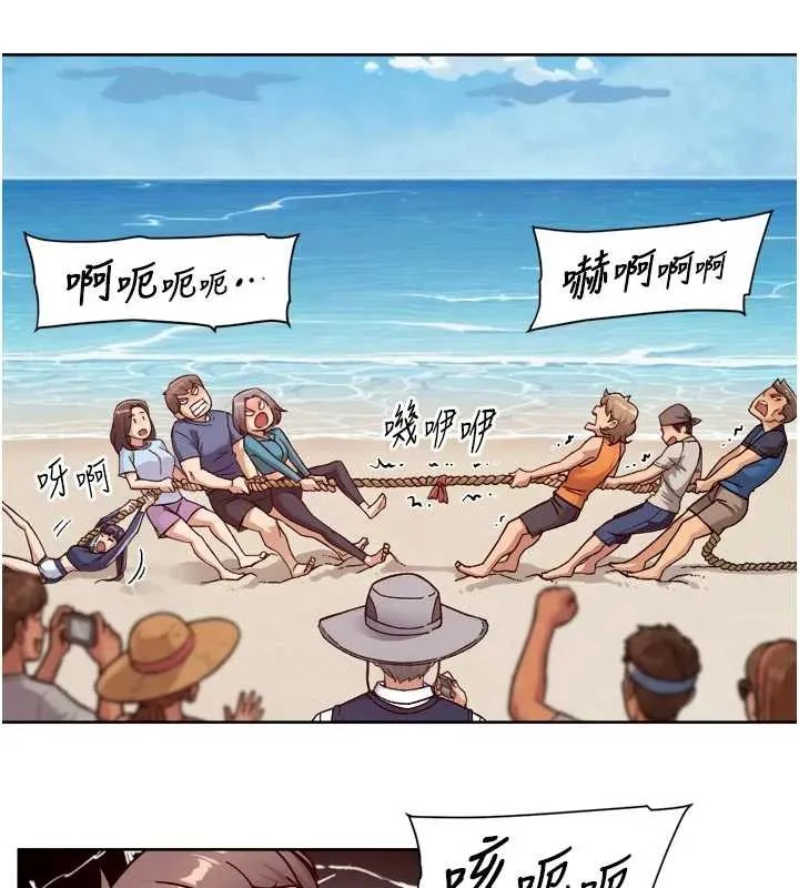 第51话-他身边为何美女如云?! 59