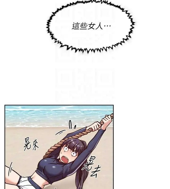 第51话-他身边为何美女如云?! 61