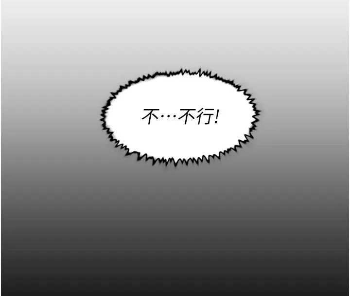第51话-他身边为何美女如云?! 67